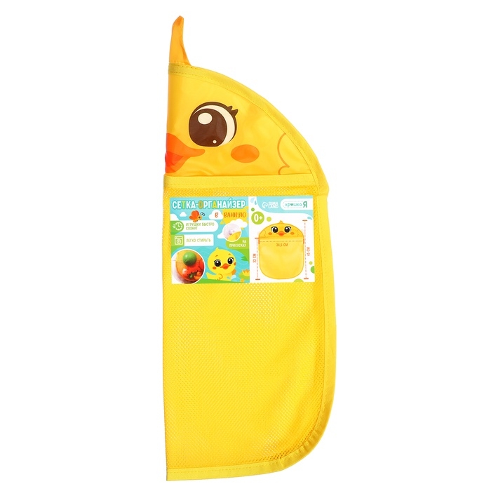 Сетка - органайзер «Утёнок», для хранения игрушек в ванной, на присосках Сетка - органайзер «Утёнок», для хранения игрушек в ванной, на присосках