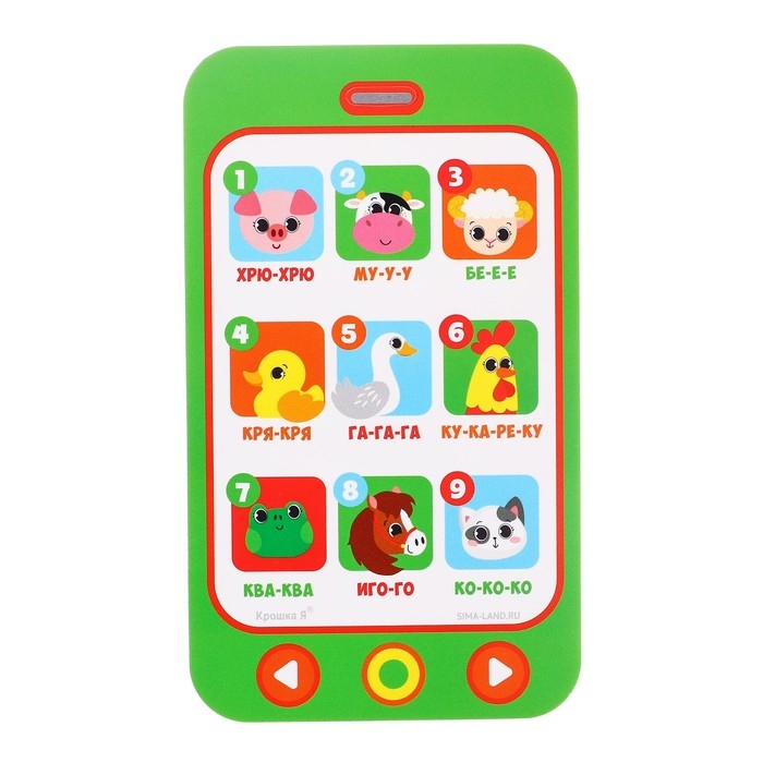 Игрушка - телефон EVA для ванны «Животные», Крошка Я Игрушка - телефон EVA для ванны «Животные», Крошка Я