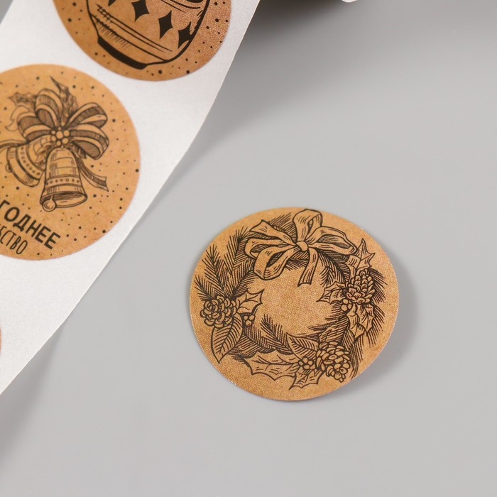 Наклейка бумага Наклейка бумага "Всё сбудется" d=2,5 см 252 шт в рулоне