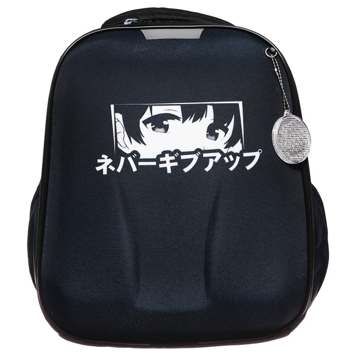 Рюкзак каркасный школьный, 37 х 28 х 19 см, Calligrata Вольт  Рюкзак каркасный школьный, 37 х 28 х 19 см, Calligrata Вольт "Аниме глаза"