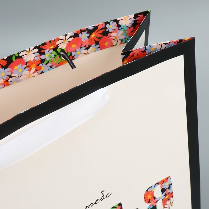 Пакет подарочный ламинированный квадратный, упаковка, Happines, 30 х 30 х 12 см Пакет подарочный ламинированный квадратный, упаковка, Happines, 30 х 30 х 12 см