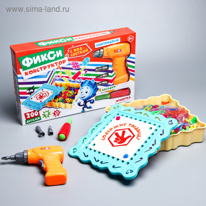 Конструктор винтовой с дрелью, ФИКСИКИ, с подсветкой, 200 деталей Конструктор винтовой с дрелью, ФИКСИКИ, с подсветкой, 200 деталей