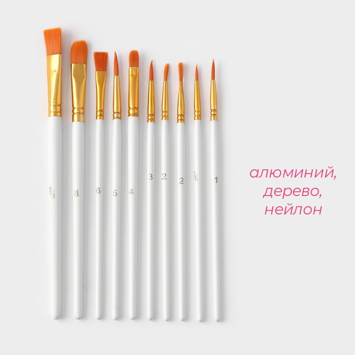 Набор кондитерских кисточек для декорирования Доляна «Ларсон», 10 шт, цвет белый Набор кондитерских кисточек для декорирования Доляна «Ларсон», 10 шт, цвет белый