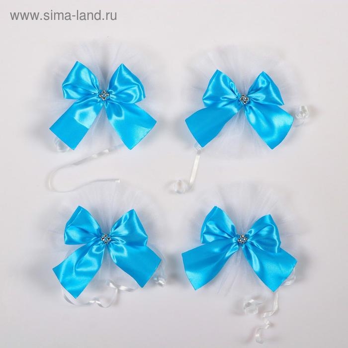 Бантики на ручки свадебного автомобиля, 4 шт., бирюзовые