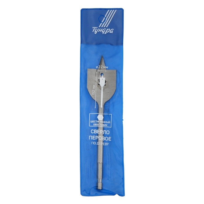 Сверло по дереву перовое ТУНДРА, шестигранный хвостовик, 32 х 152 мм Сверло по дереву перовое ТУНДРА, шестигранный хвостовик, 32 х 152 мм