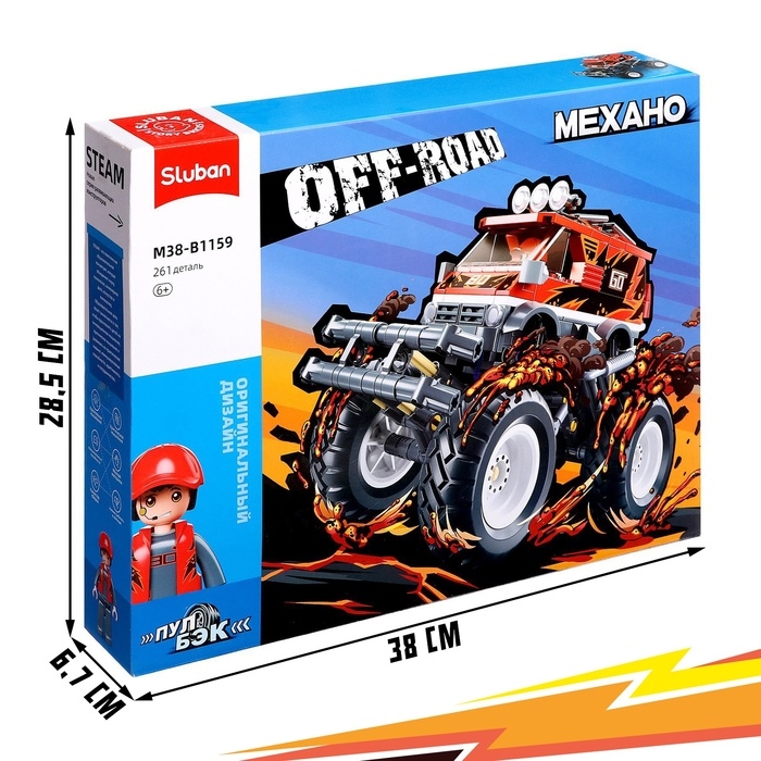 Конструктор внедорожник &laquo;Бигфут&raquo; Sluban Механо, инерционный, 261 деталь, 6+