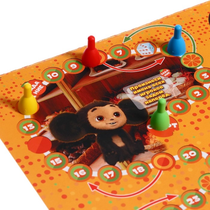 Настольная игра-ходилка «Чебурашка. 2 в 1», 330 × 217 × 27 мм Настольная игра-ходилка «Чебурашка. 2 в 1», 330 × 217 × 27 мм