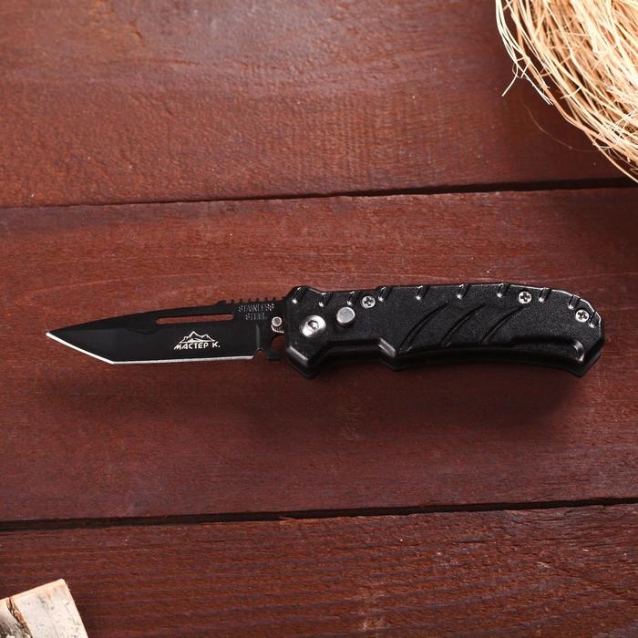 Нож складной Нож складной "Окунь-3" 14,6см, клинок 53мм/1,5мм