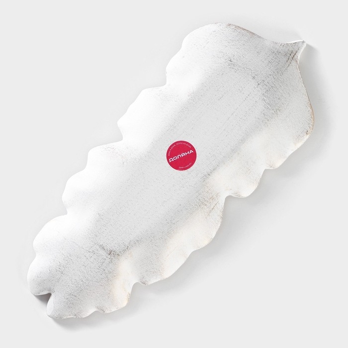 Блюдо для фруктов Доляна «Золотой лист», 37×14 см, цвет золотой Блюдо для фруктов Доляна «Золотой лист», 37×14 см, цвет золотой