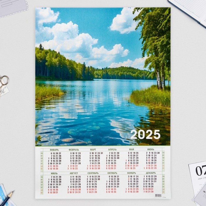 Календарь листовой А1 Календарь листовой А1 "Природа - 2" 2025 год, 59 х 84 см