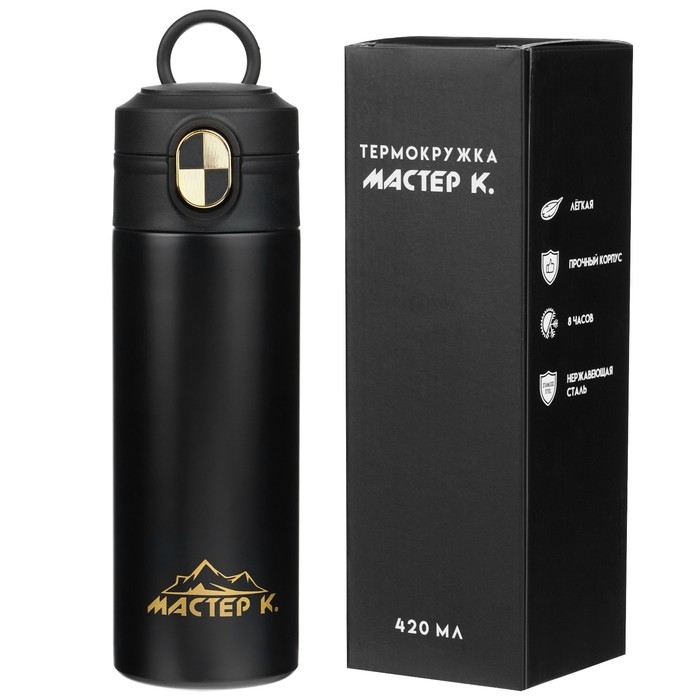 Термокружка, 420 мл, Simple "Мастер К", сохраняет тепло до 8 ч, черная