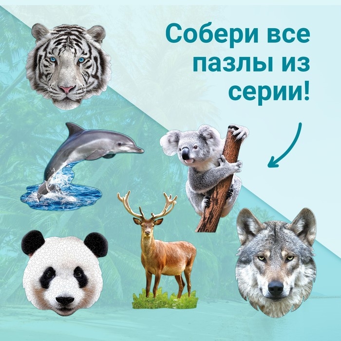 Фигурный пазл «Милая коала», 100 деталей Фигурный пазл «Милая коала», 100 деталей