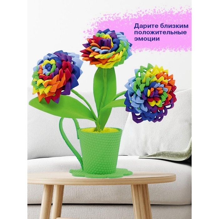 Набор для творчества топиарий «Радужный» Набор для творчества топиарий «Радужный»