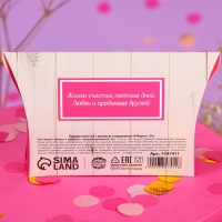 Чай чёрный &laquo;8 марта&raquo; с ванилью и карамелью, 20 г.