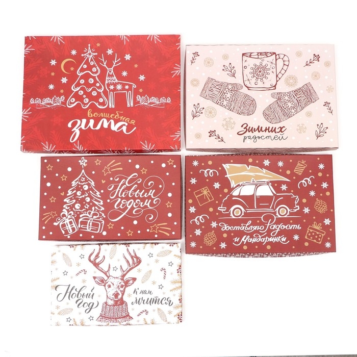 Набор подарочных новогодних коробок 15 в 1  Набор подарочных новогодних коробок 15 в 1 "Изысканность", 47,5 х 35,5 х 17,5 - 12 х 7 х 4 см. Новый год