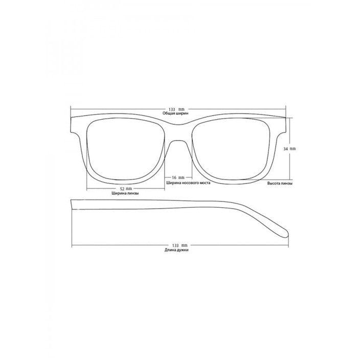 Готовые очки Восток 8852, цвет бордовый, отгибающаяся дужка, -4