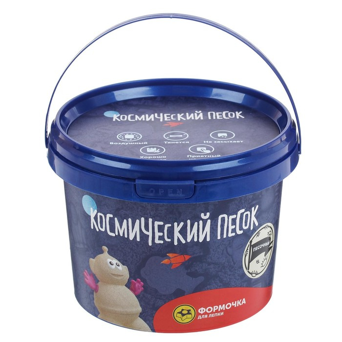 Космический песок классический, 0,5 кг Космический песок классический, 0,5 кг