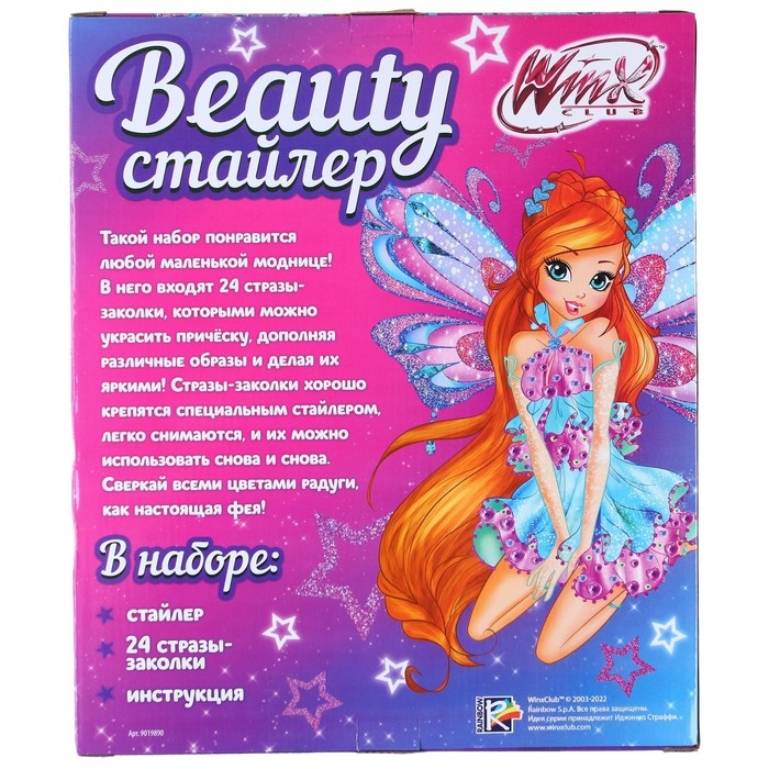 Игровой набор &laquo;Beauty стайлер&raquo;, WINX