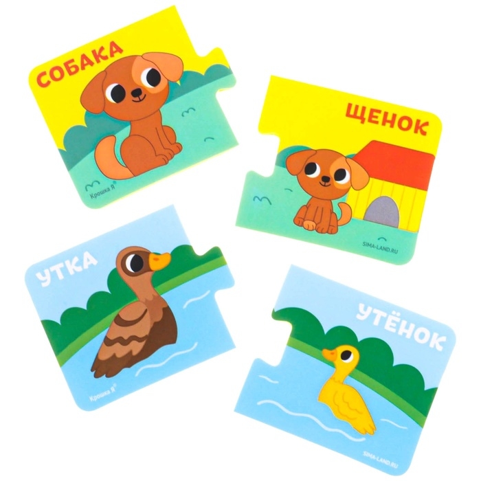 Мягкий пазл для малышей «Кто моя мама?», 5 пазлов, Крошка Я Мягкий пазл для малышей «Кто моя мама?», 5 пазлов, Крошка Я