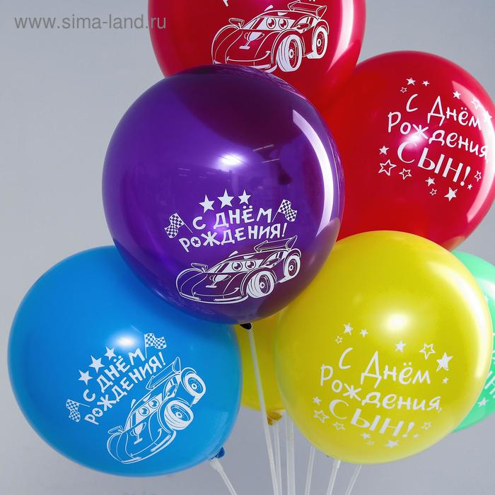 Набор воздушных шаров &laquo;Для мальчика&raquo; набор 7 шт. + стойка