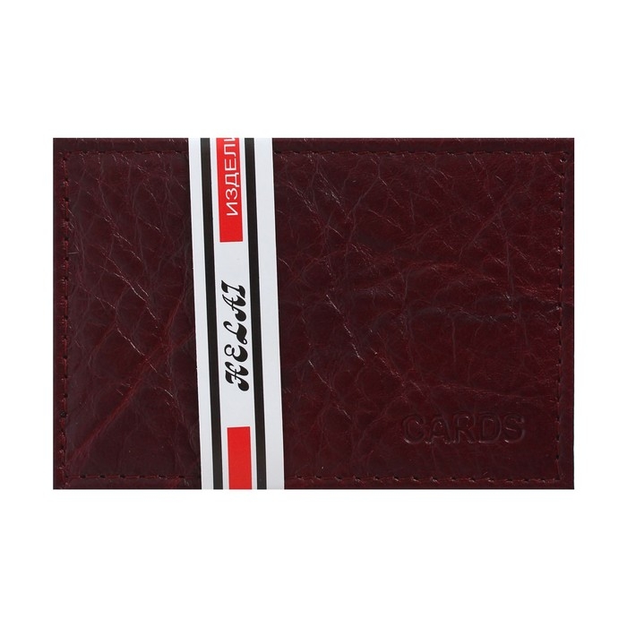 Картхолдер, цвет бордовый Картхолдер, цвет бордовый