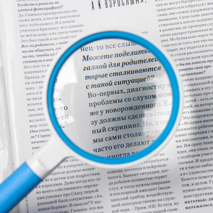 Лупа классическая, линза 70мм, эргономичная ручка Лупа классическая, линза 70мм, эргономичная ручка