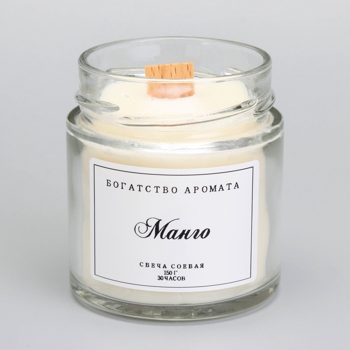 Свеча ароматическая из соевого воска в банке, 150 г, манго Свеча ароматическая из соевого воска в банке, 150 г, манго