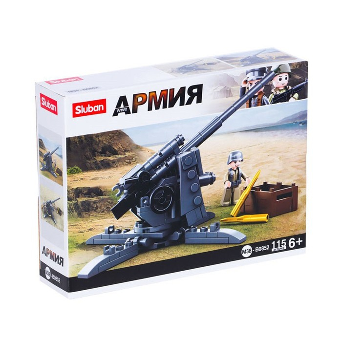 Конструктор Армия ВОВ «Артиллерийский расчёт», 115 деталей Конструктор Армия ВОВ «Артиллерийский расчёт», 115 деталей