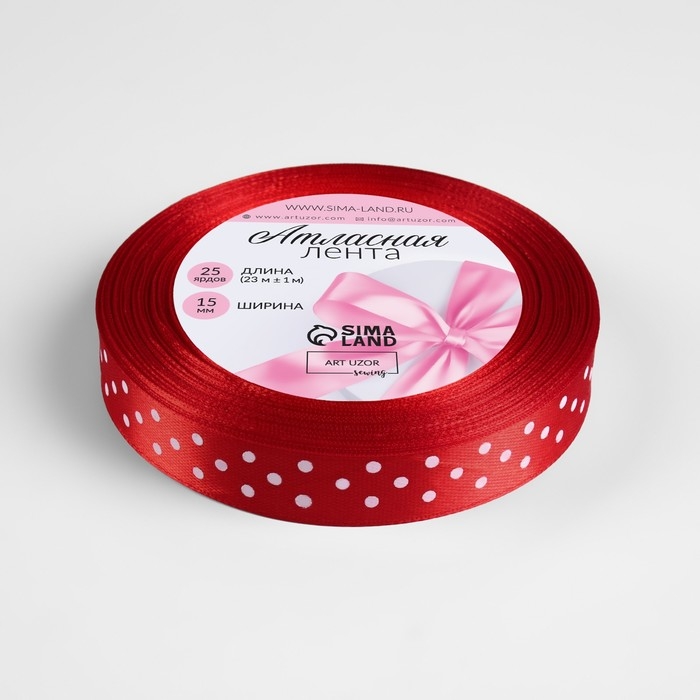 Лента атласная &laquo;Горошек&raquo;, 15 мм &times; 23 &plusmn; 1 м, цвет красный №026