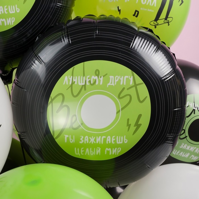 Шар латексный 12 Шар латексный 12" «Лучшему другу», пастель, 2-сторонний, набор 25 шт., МИКС