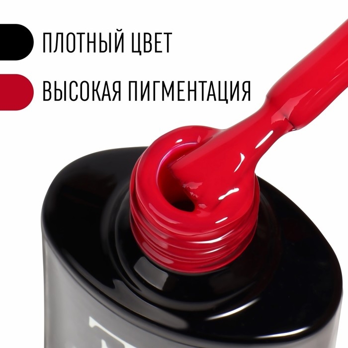 Гель лак для ногтей, &laquo;CLASSIC COLORS&raquo;, 3-х фазный, 8мл, LED/UV, цвет огненно-красный (123)