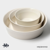 Набор салатников керамических Magistro Whitewarm, 3 предмета: d=12/16/20,5 см, 380/700/1,2 л
