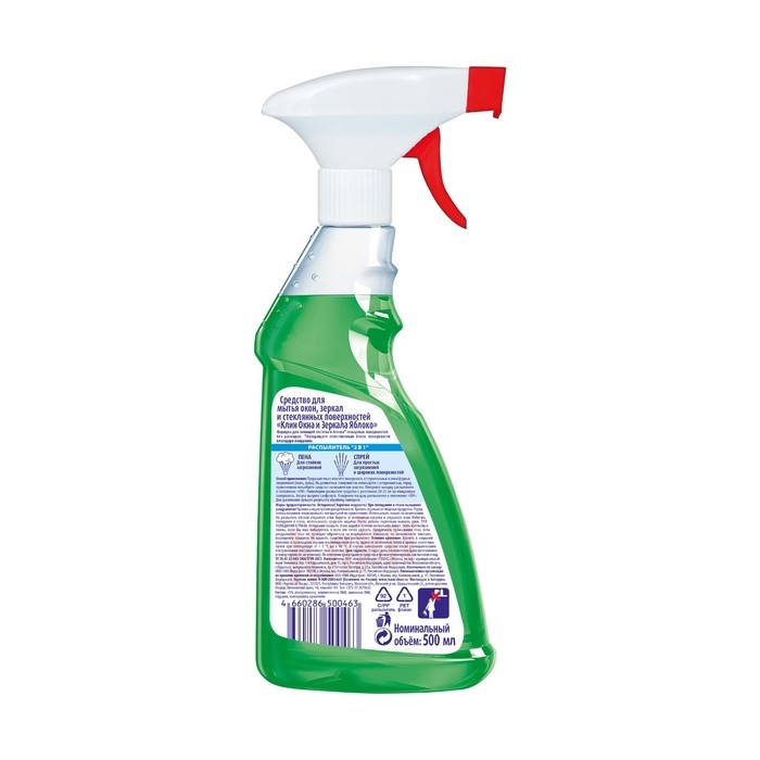 Средство для мытья стекол и зеркал Клин 2 в 1 Средство для мытья стекол и зеркал Клин 2 в 1 "Яблоко", 500 мл