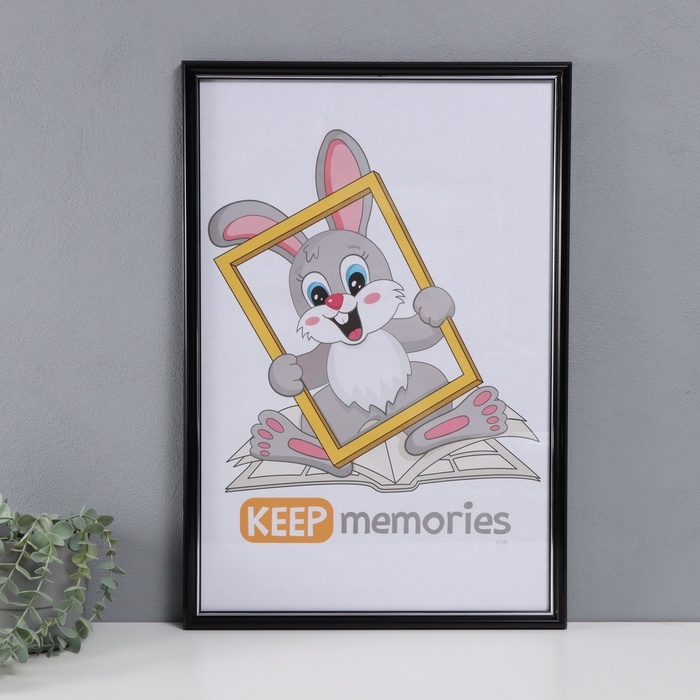 Фоторамка пластик Фоторамка пластик "Пиксель" 40х60 см, чёрный