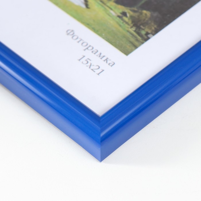 Фоторамка пластик Фоторамка пластик "Радуга" 15х21 см, синий