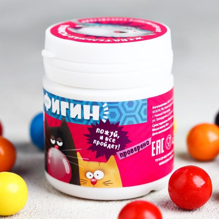 Жевательная резинка &laquo;Для спокойствия&raquo;: со вкусом тутти-фрутти, 40 г.