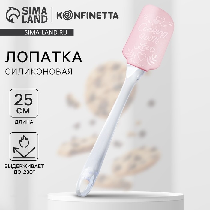 Лопатка силиконовая «С любовью», 5 × 24 см Лопатка силиконовая «С любовью», 5 × 24 см