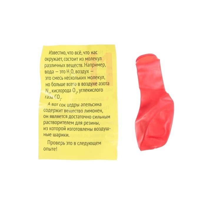 Набор для опытов на 13 дней «Научный адвент-календарь», 13 опытов Набор для опытов на 13 дней «Научный адвент-календарь», 13 опытов