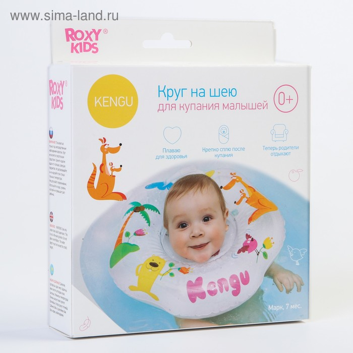 Круг для плавания на шею Kengu, «Кенгуру», надувной, с ручками, цвет белый Круг для плавания на шею Kengu, «Кенгуру», надувной, с ручками, цвет белый