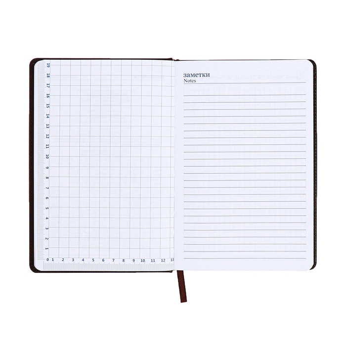 Ежедневник недатированный, А5, 140л, клетка, обл.кожзам, с хлястиком, Стайл, синий Ежедневник недатированный, А5, 140л, клетка, обл.кожзам, с хлястиком, Стайл, синий