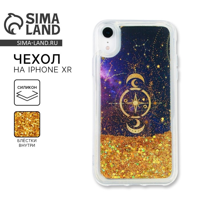 Чехол на телефон iPhone XR с блёстками внутри Stars, 7,6 × 15,1 см Чехол на телефон iPhone XR с блёстками внутри Stars, 7,6 × 15,1 см
