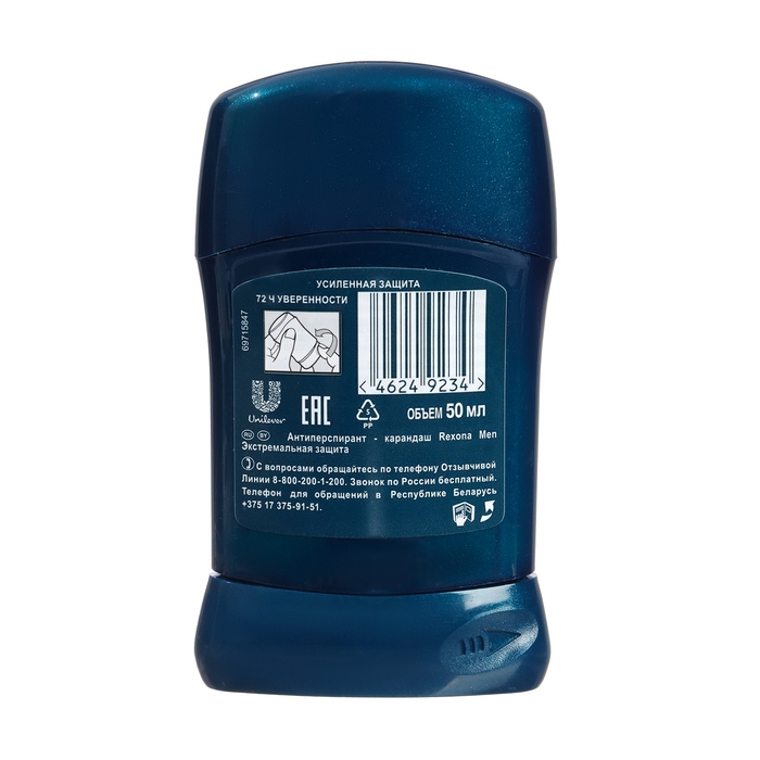 Антиперспирант-карандаш Rexona Men экстремальная защита, 50 мл Антиперспирант-карандаш Rexona Men экстремальная защита, 50 мл