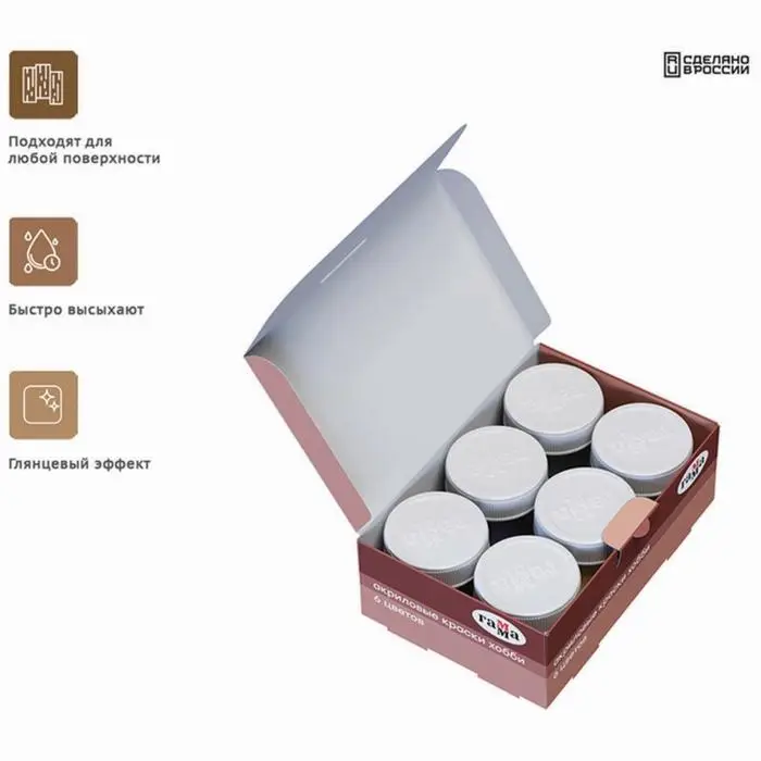 Краска акриловая, набор 6 цветов &times; 20 мл, Гамма &laquo;Хобби&raquo;, морозостойкая, глянцевая