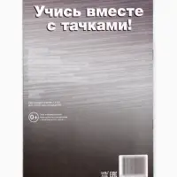 Книги обучающие &laquo;Познаём мир&raquo;, набор 6 книг по 20 стр.