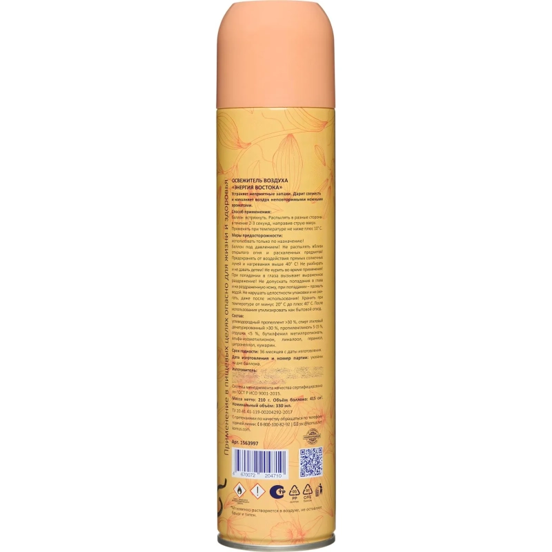 Освежитель воздуха Luscan 330мл Энергия востока сухое распыл