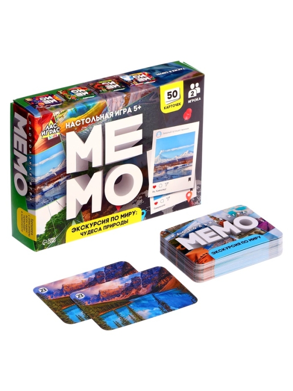Мемо Мемо "Экскурсия по миру. Чудеса природы"