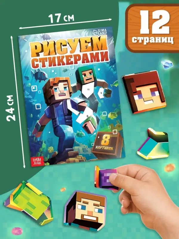 Книжное комплектное издание &laquo;Набор 6 в 1&raquo;, книги, пенал, брелок