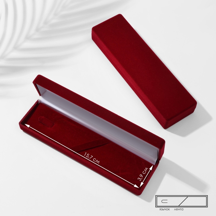 Футляр бархатный под зажим для галстука/кулон «Прямоугольник классический», 16,5×4,5, цвет красный