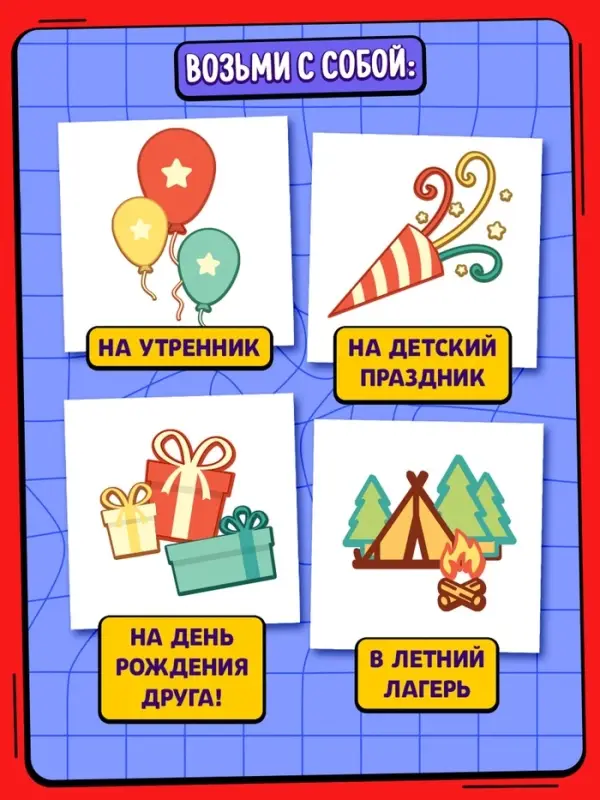 Настольная игра &laquo;Пернатый движ&raquo;, 96 карт, 5+