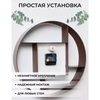 Часы настенные интерьерные &laquo;Маганса&raquo;, бесшумные, плавный ход, d=35 см, от батарейки 1&times;АА